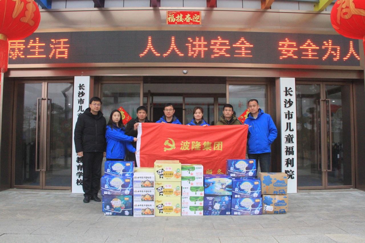 歲寒情深暖人心，新春慰問送關懷